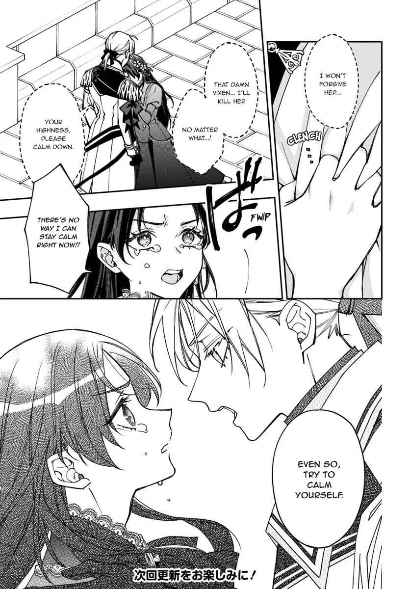 Page 6 Chapter 14 Watakushi no Koto ga Daikirai na Gitei ga Goei Kishi ni Narimashita