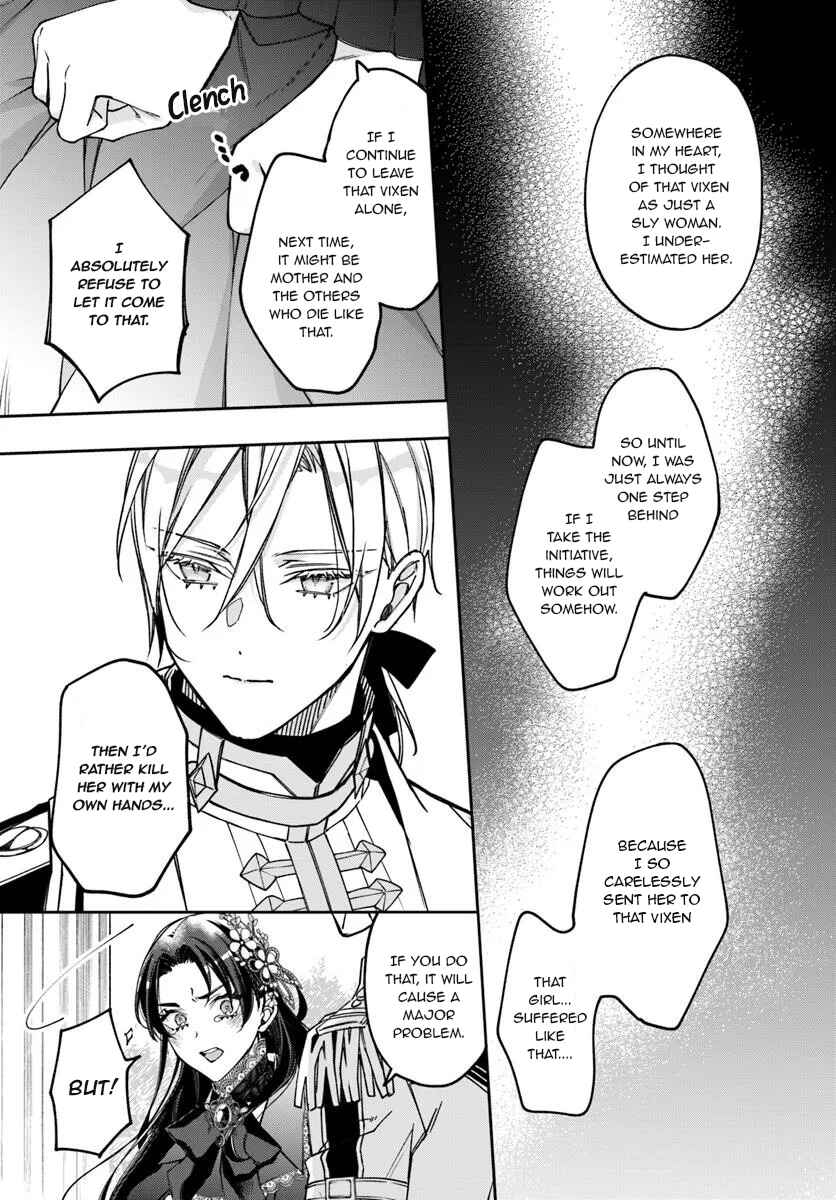 Page 8 Chapter 14 Watakushi no Koto ga Daikirai na Gitei ga Goei Kishi ni Narimashita