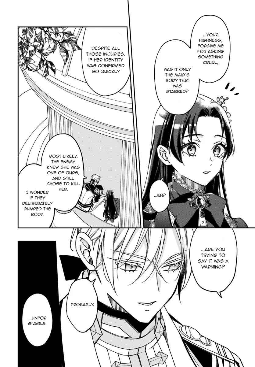 Page 9 Chapter 14 Watakushi no Koto ga Daikirai na Gitei ga Goei Kishi ni Narimashita