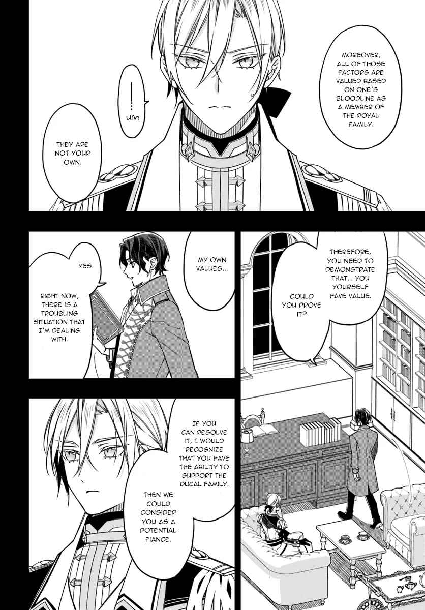 Page 12 Chapter 12 Watakushi no Koto ga Daikirai na Gitei ga Goei Kishi ni Narimashita