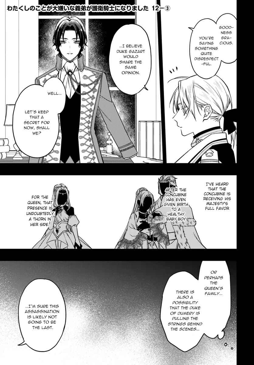Page 15 Chapter 12 Watakushi no Koto ga Daikirai na Gitei ga Goei Kishi ni Narimashita