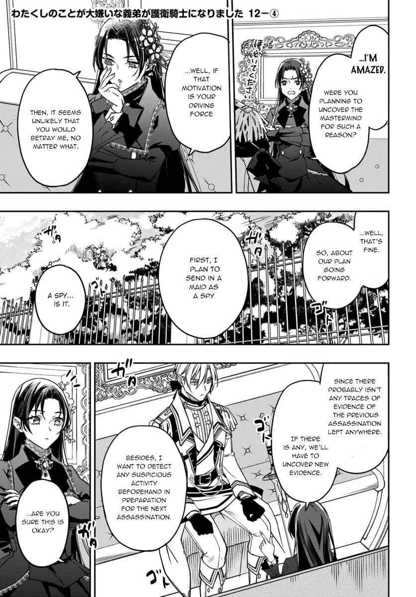 Page 19 Chapter 12 Watakushi no Koto ga Daikirai na Gitei ga Goei Kishi ni Narimashita