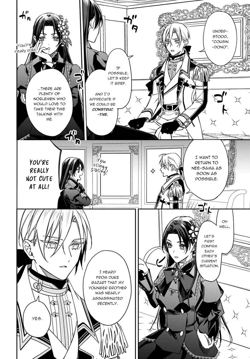 Page 2 Chapter 12 Watakushi no Koto ga Daikirai na Gitei ga Goei Kishi ni Narimashita