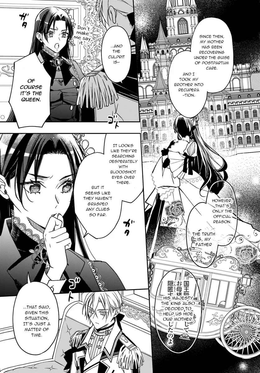 Page 3 Chapter 12 Watakushi no Koto ga Daikirai na Gitei ga Goei Kishi ni Narimashita