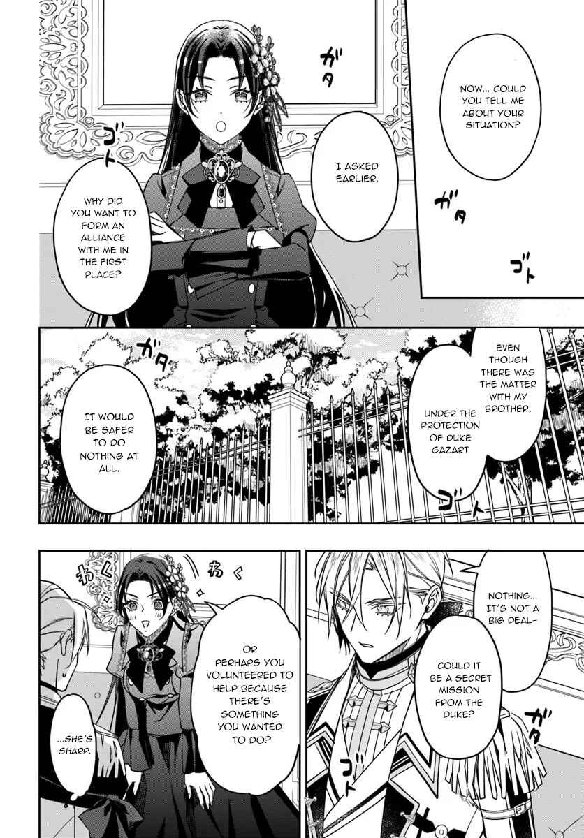 Page 4 Chapter 12 Watakushi no Koto ga Daikirai na Gitei ga Goei Kishi ni Narimashita