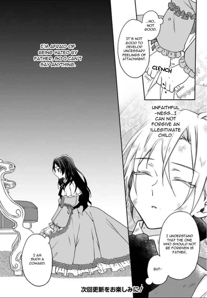 Page 13 Chapter 3 Watakushi no Koto ga Daikirai na Gitei ga Goei Kishi ni Narimashita