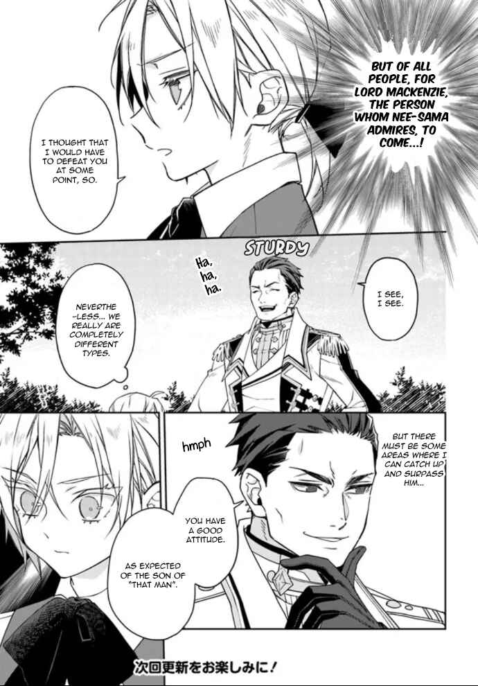 Page 7 Chapter 3 Watakushi no Koto ga Daikirai na Gitei ga Goei Kishi ni Narimashita
