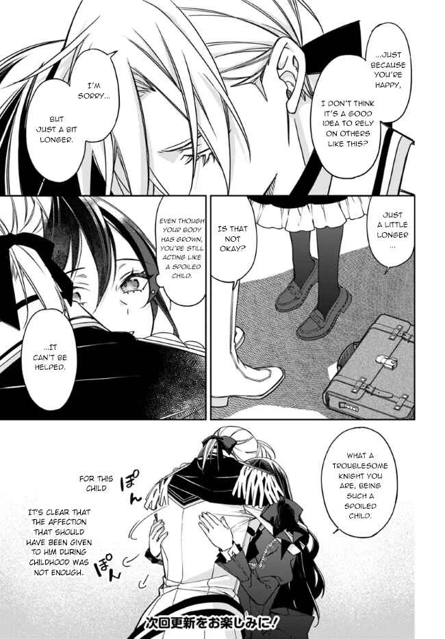 Page 13 Chapter 11 Watakushi no Koto ga Daikirai na Gitei ga Goei Kishi ni Narimashita