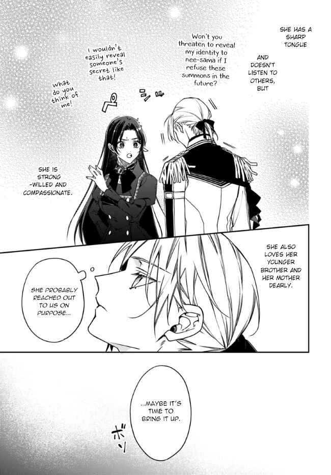 Page 19 Chapter 11 Watakushi no Koto ga Daikirai na Gitei ga Goei Kishi ni Narimashita