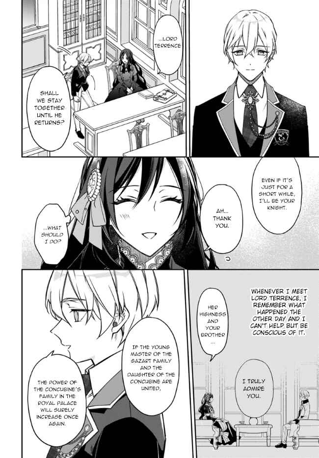 Page 4 Chapter 11 Watakushi no Koto ga Daikirai na Gitei ga Goei Kishi ni Narimashita