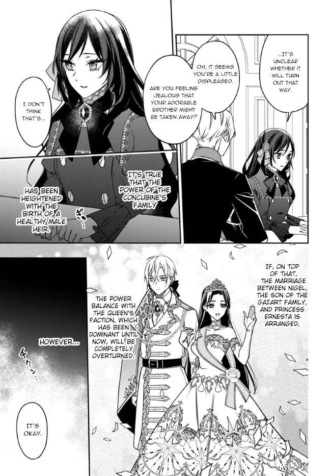 Page 5 Chapter 11 Watakushi no Koto ga Daikirai na Gitei ga Goei Kishi ni Narimashita