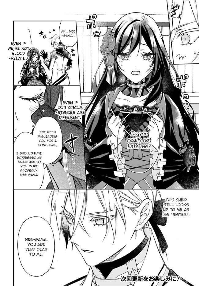 Page 12 Chapter 8 Watakushi no Koto ga Daikirai na Gitei ga Goei Kishi ni Narimashita