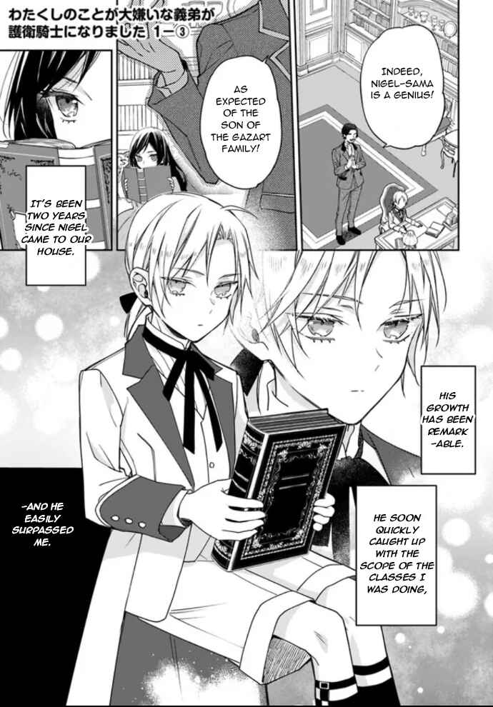 Page 1 Chapter 1.3 Watakushi no Koto ga Daikirai na Gitei ga Goei Kishi ni Narimashita