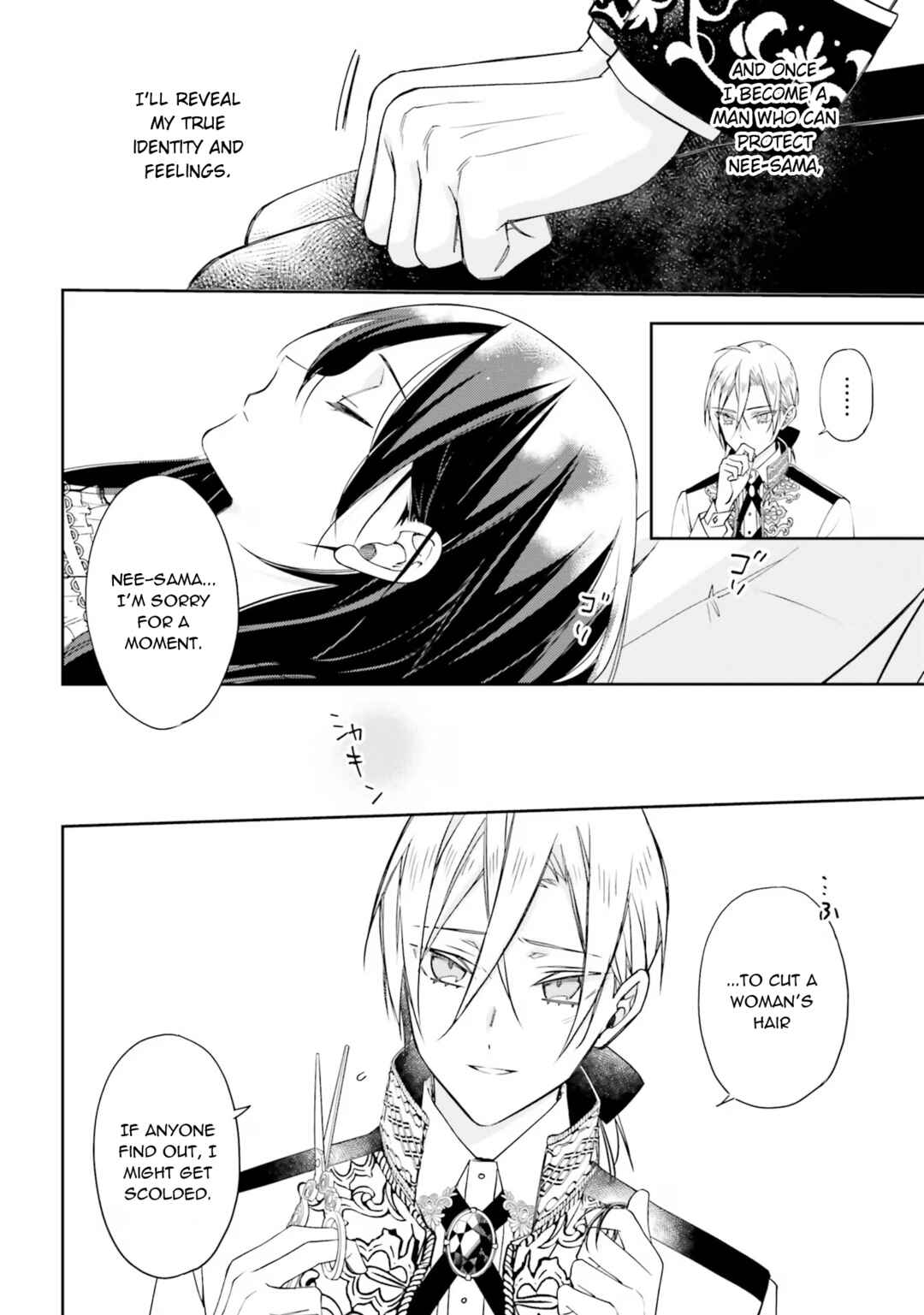 Page 4 Chapter 6.5 Watakushi no Koto ga Daikirai na Gitei ga Goei Kishi ni Narimashita