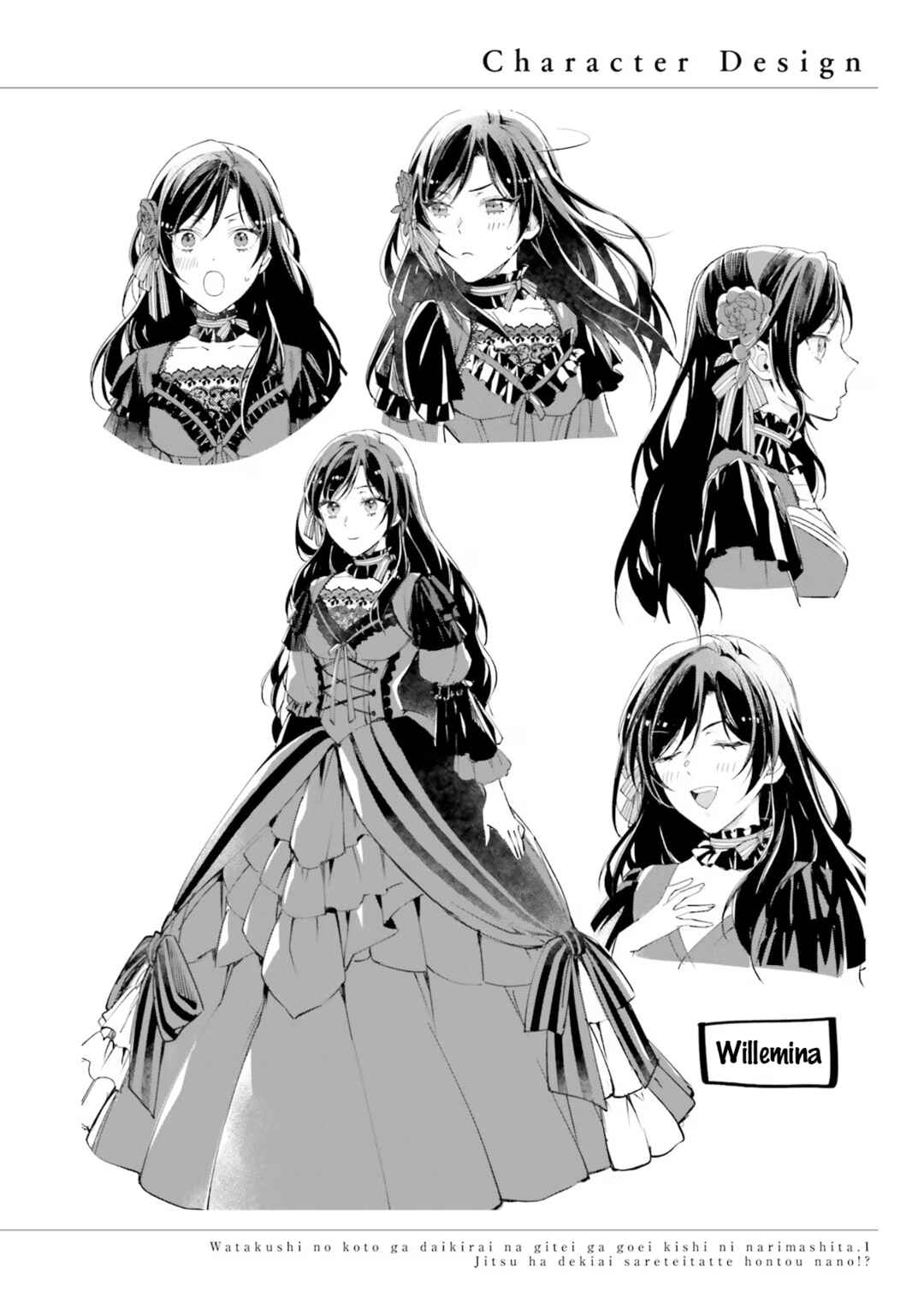Page 6 Chapter 6.5 Watakushi no Koto ga Daikirai na Gitei ga Goei Kishi ni Narimashita