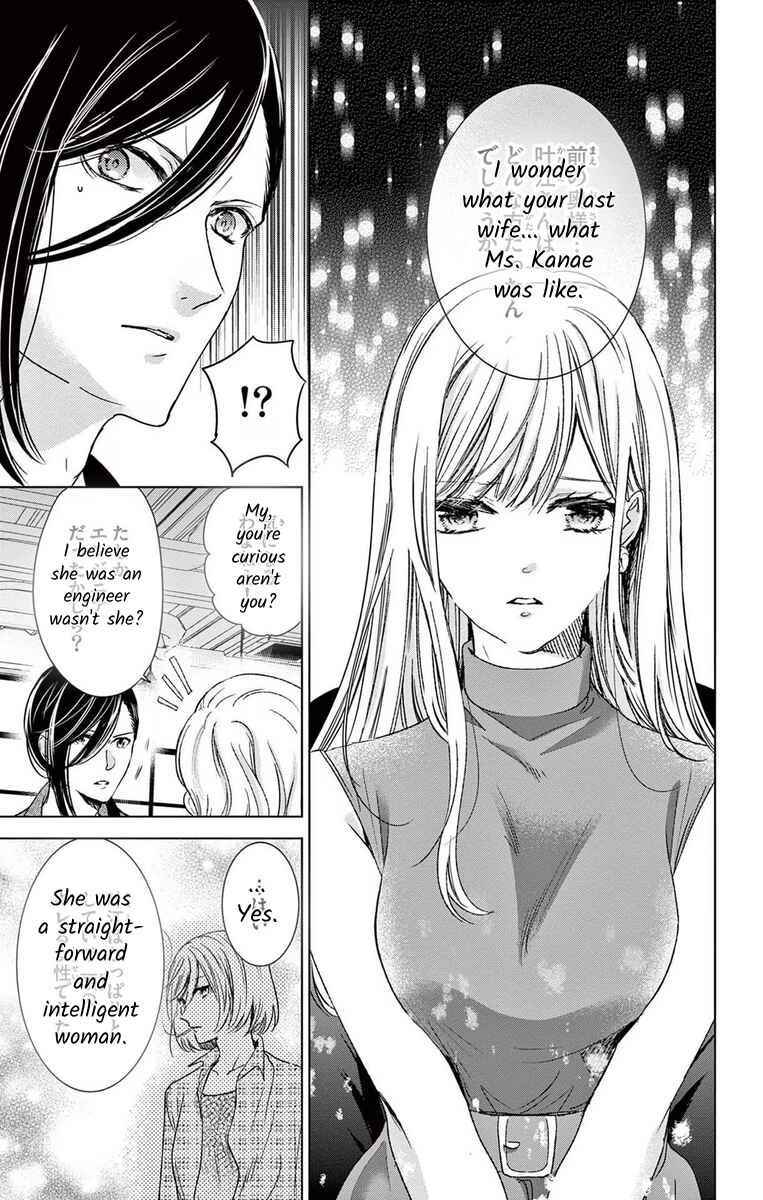 Page 13 Chapter 8 The Bride of Suspect A