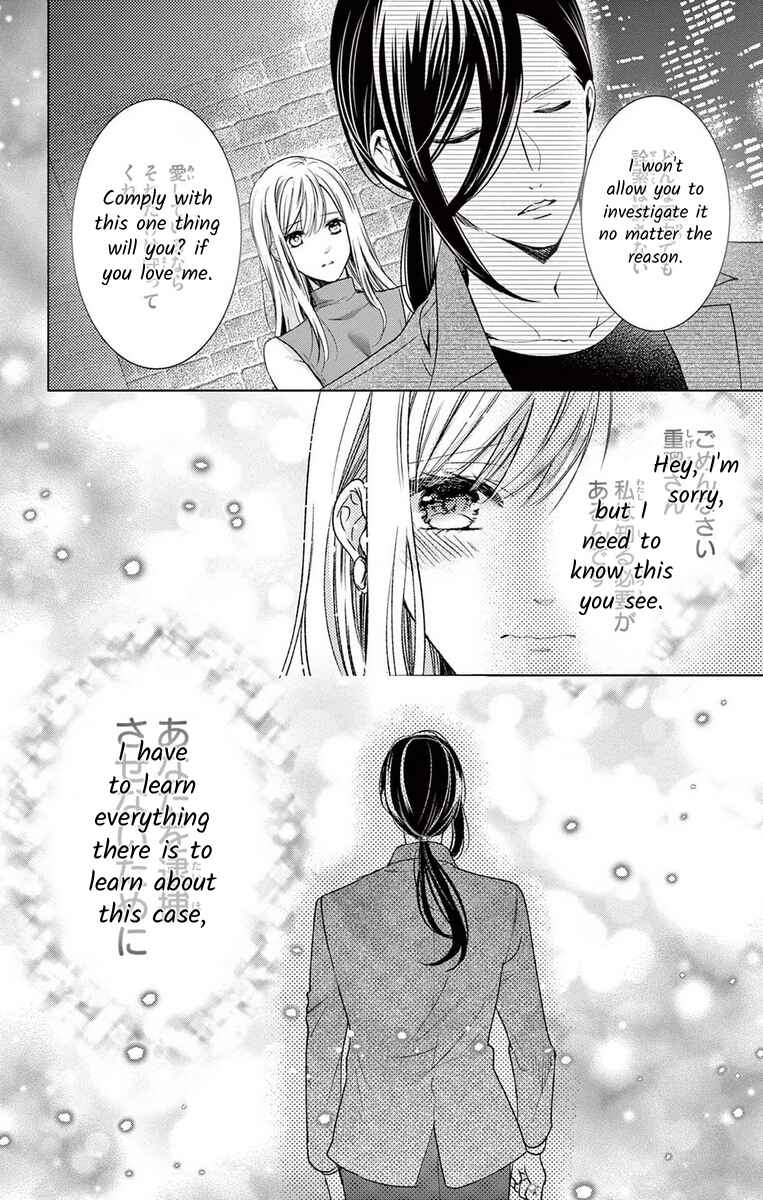 Page 20 Chapter 8 The Bride of Suspect A