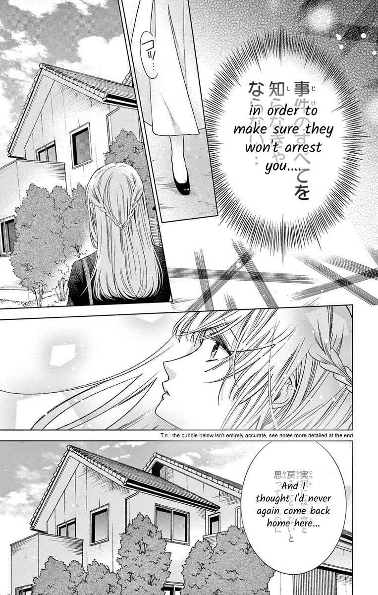 Page 21 Chapter 8 The Bride of Suspect A