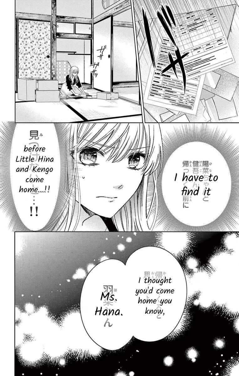 Page 22 Chapter 8 The Bride of Suspect A
