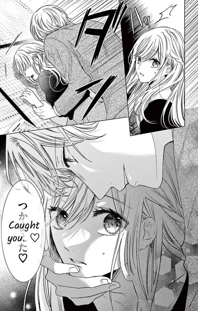 Page 23 Chapter 8 The Bride of Suspect A