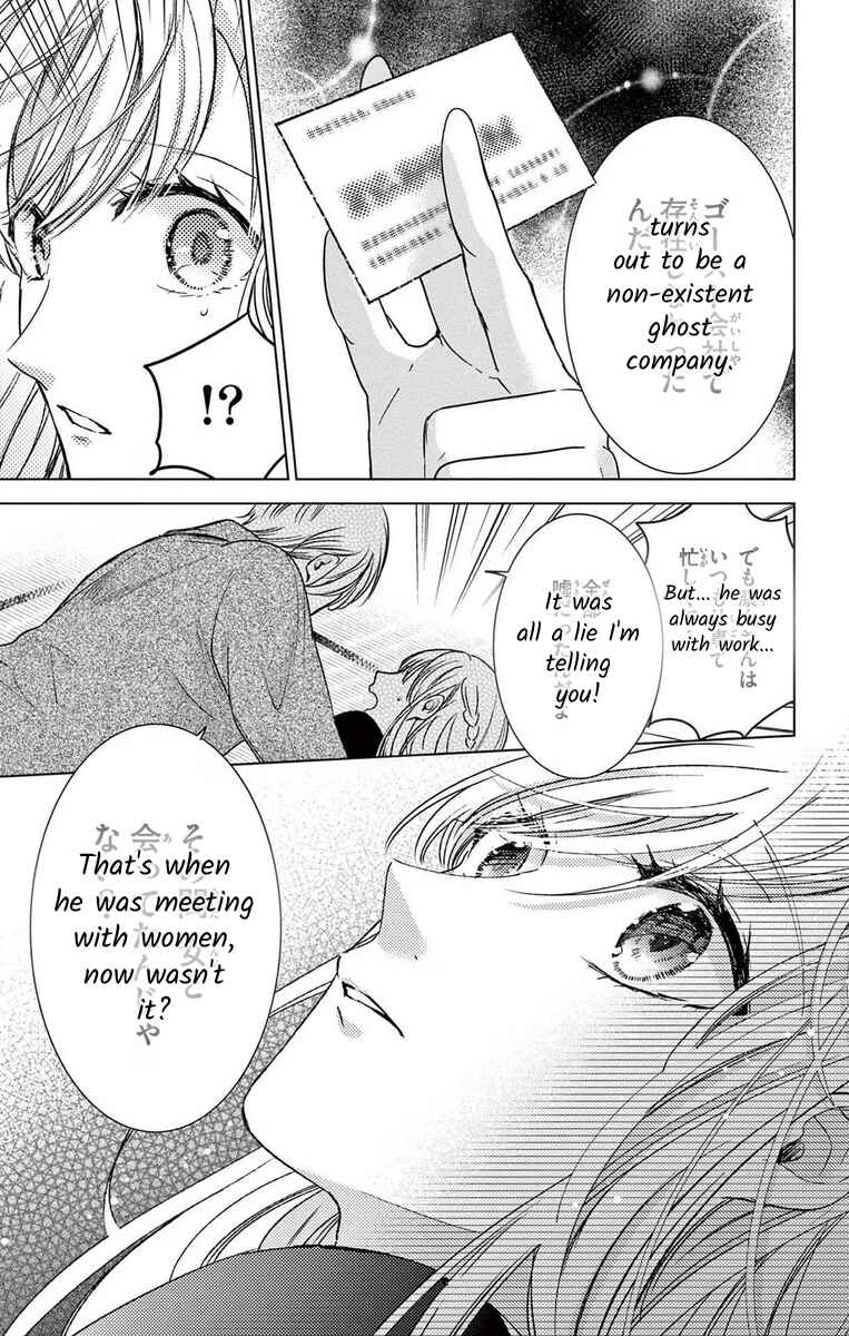Page 25 Chapter 8 The Bride of Suspect A