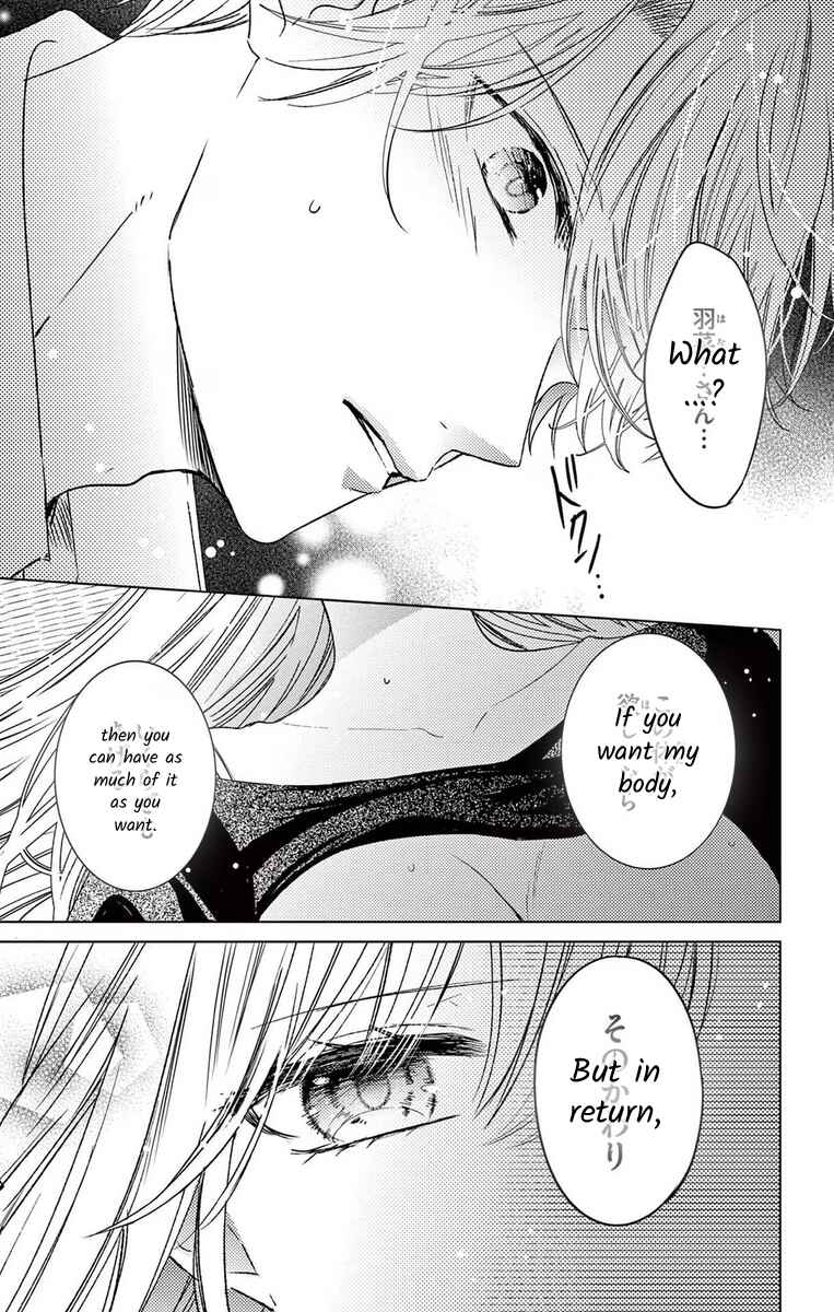 Page 33 Chapter 8 The Bride of Suspect A