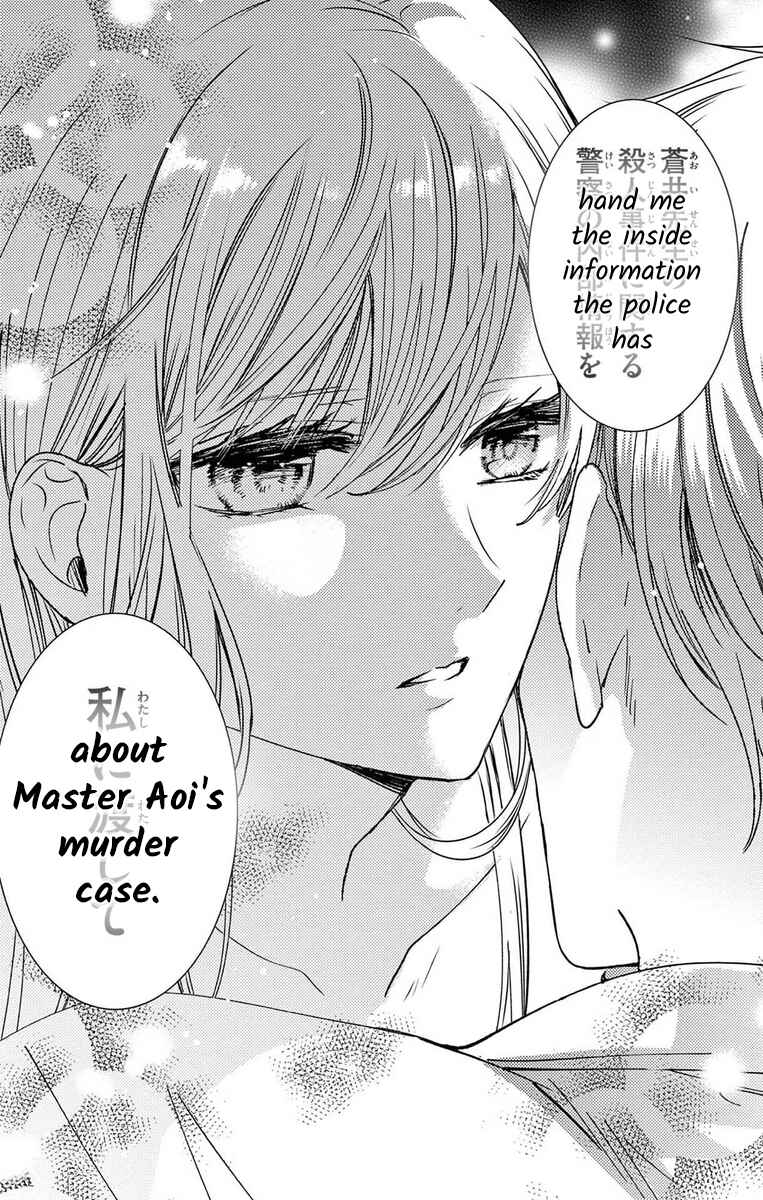 Page 34 Chapter 8 The Bride of Suspect A