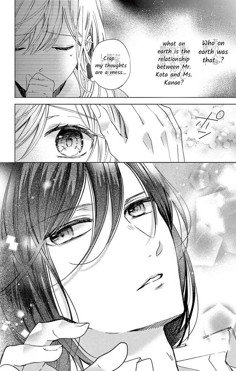 Page 6 Chapter 8 The Bride of Suspect A