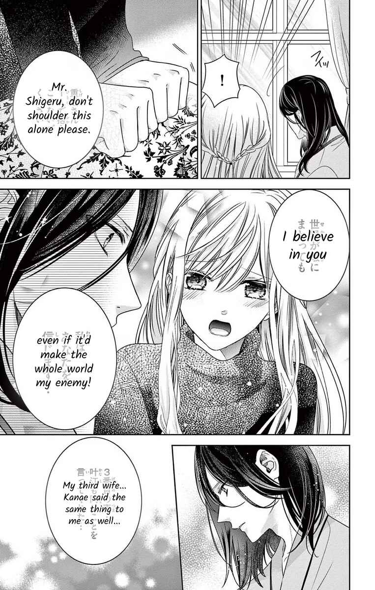 Page 11 Chapter 11 The Bride of Suspect A