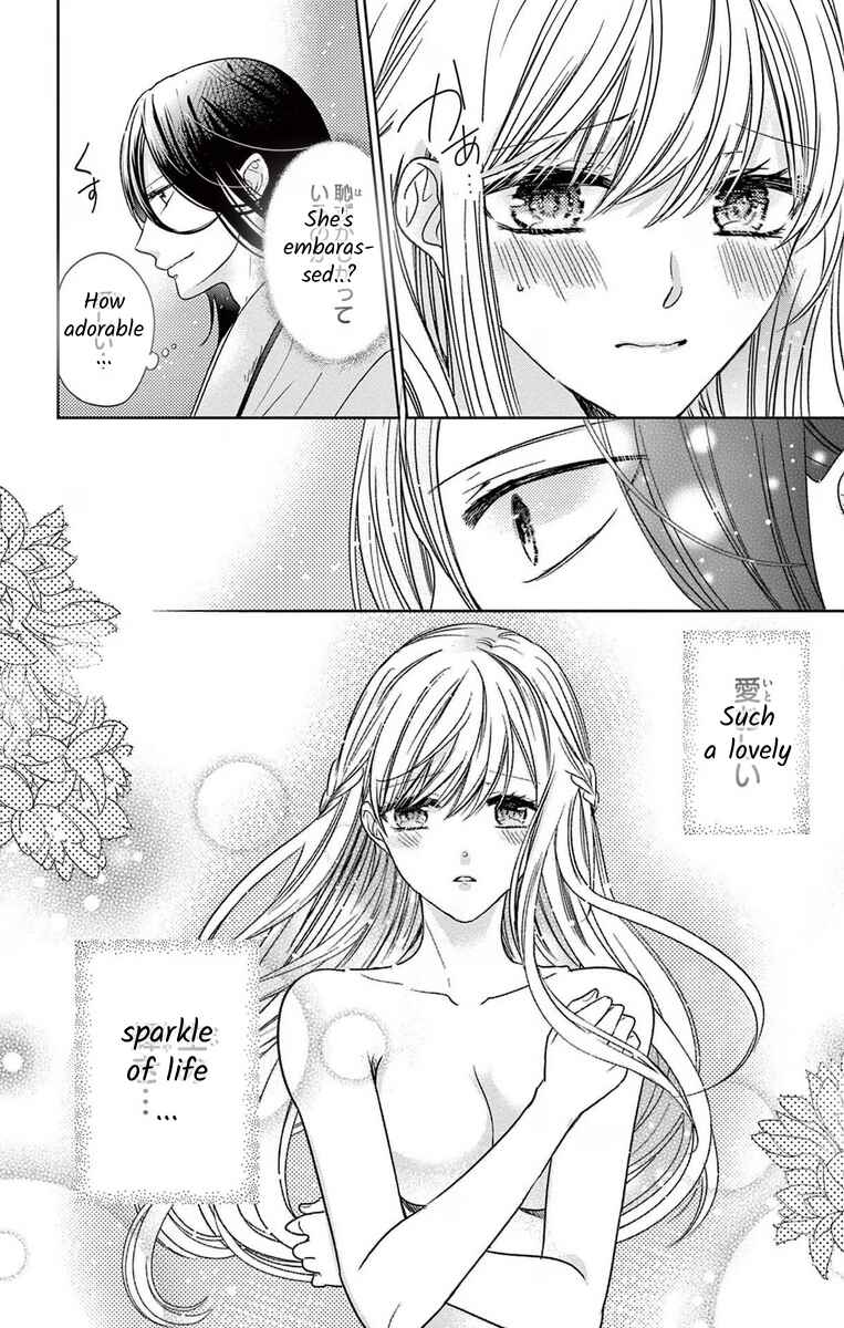 Page 18 Chapter 11 The Bride of Suspect A