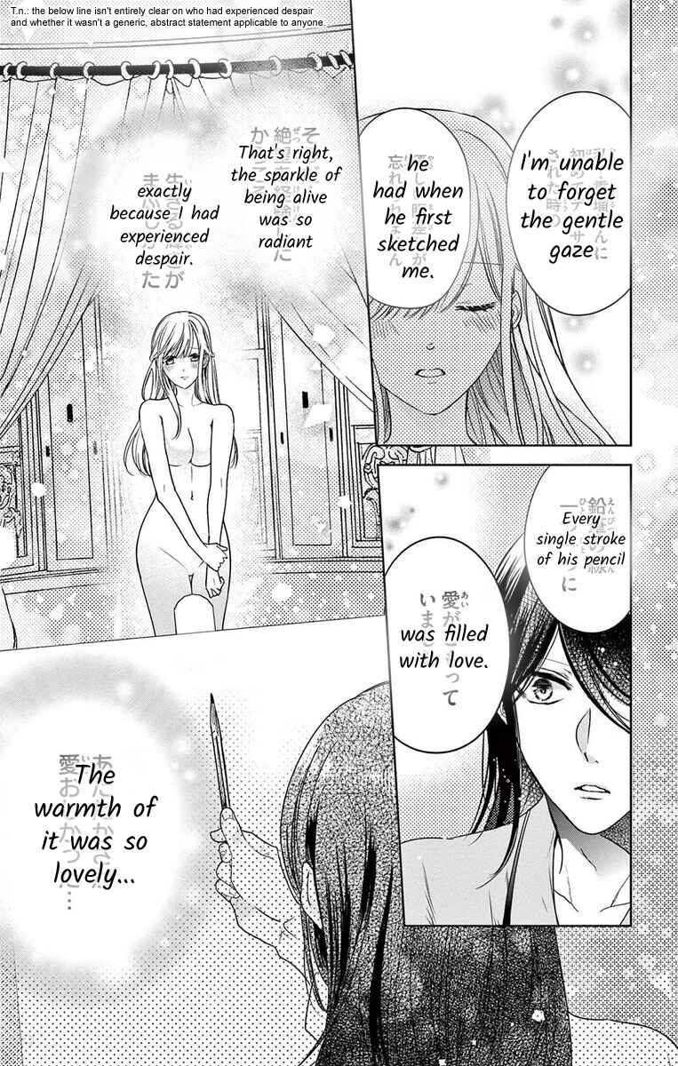 Page 19 Chapter 11 The Bride of Suspect A