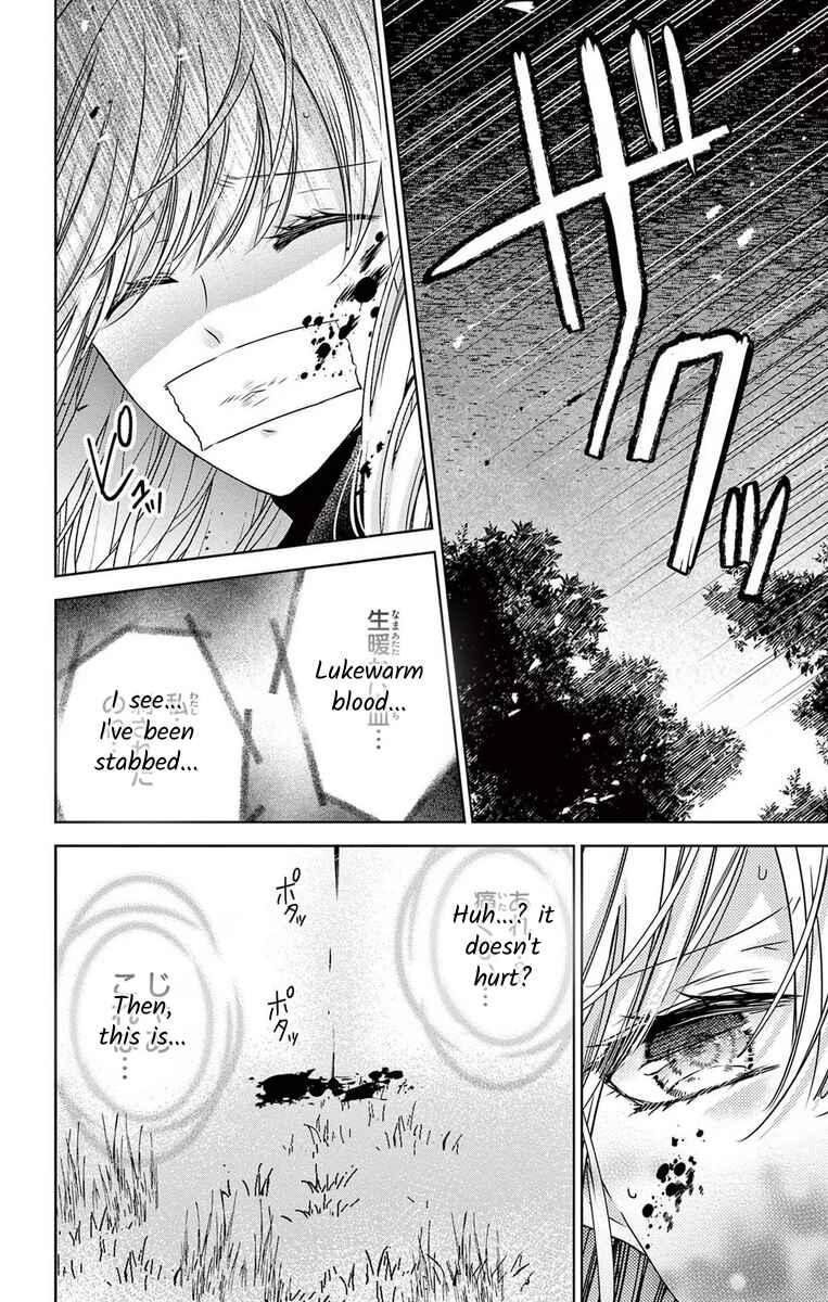 Page 2 Chapter 11 The Bride of Suspect A