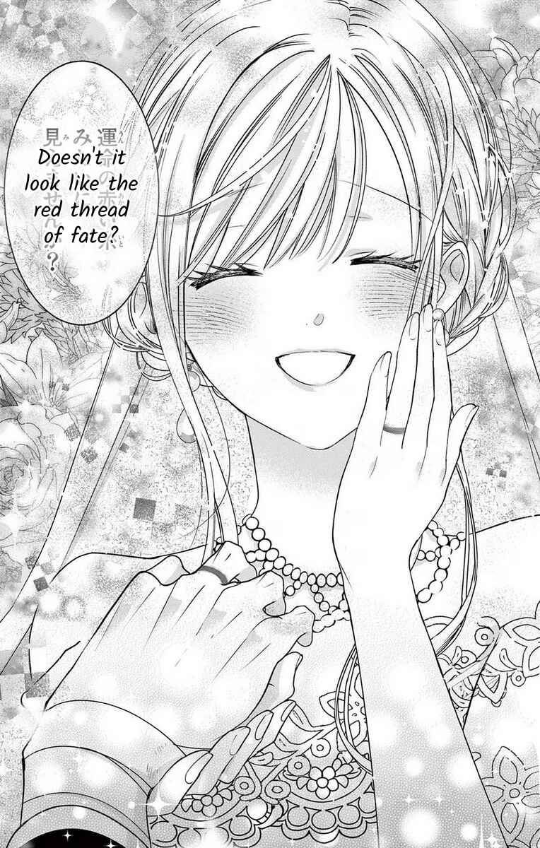 Page 17 Chapter 15 The Bride of Suspect A