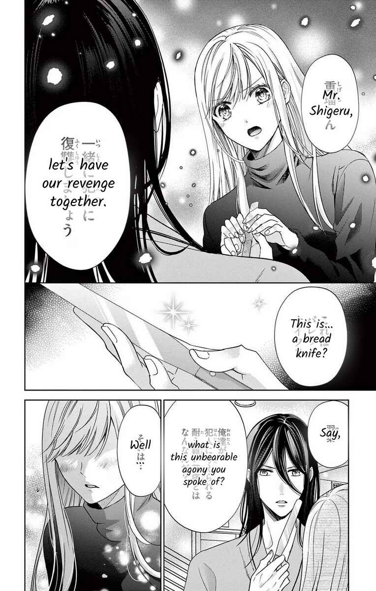 Page 2 Chapter 15 The Bride of Suspect A