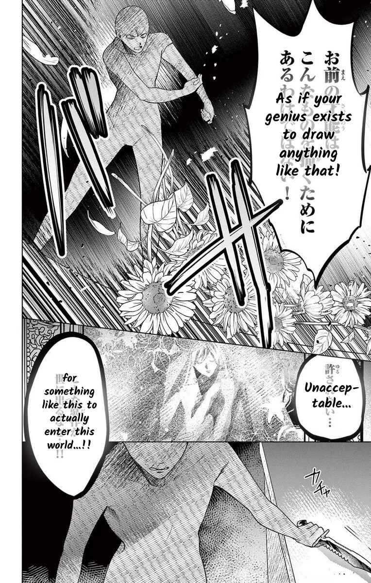 Page 30 Chapter 15 The Bride of Suspect A