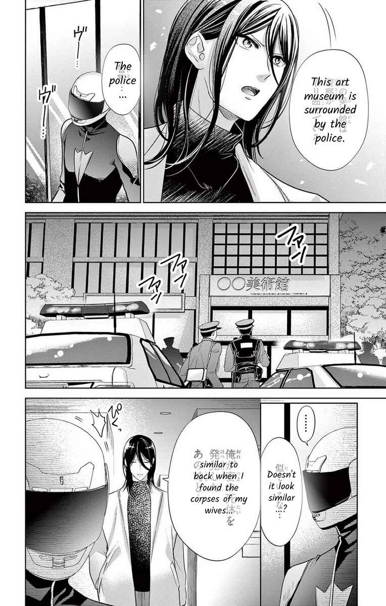 Page 34 Chapter 15 The Bride of Suspect A