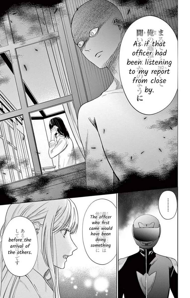 Page 37 Chapter 15 The Bride of Suspect A