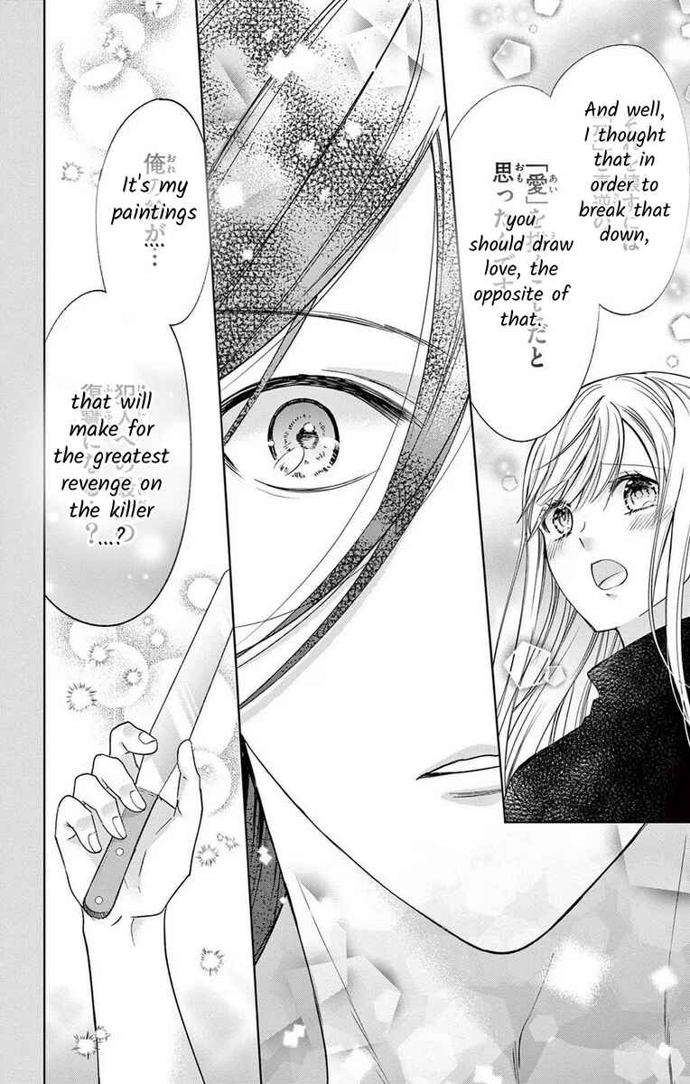 Page 4 Chapter 15 The Bride of Suspect A