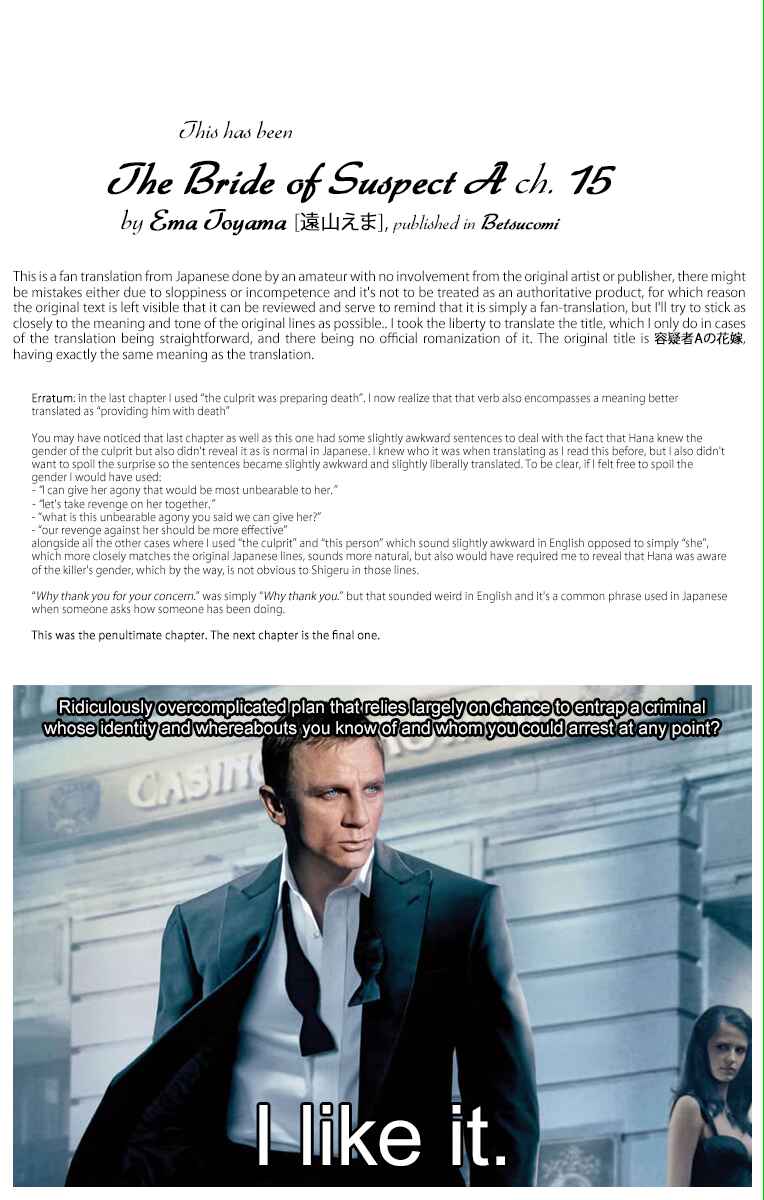 Page 43 Chapter 15 The Bride of Suspect A