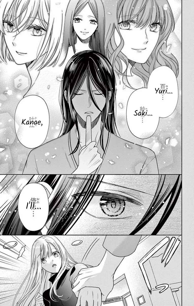 Page 5 Chapter 15 The Bride of Suspect A