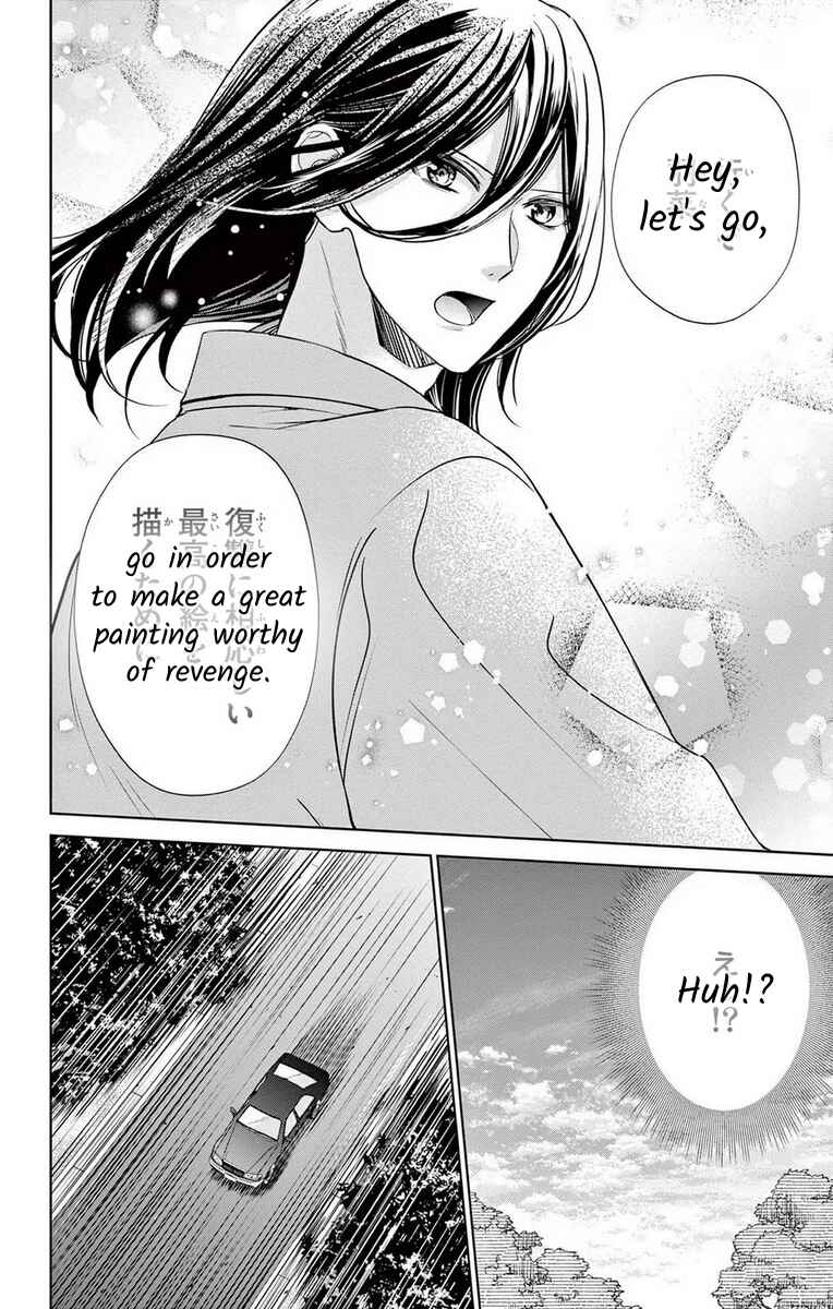 Page 6 Chapter 15 The Bride of Suspect A