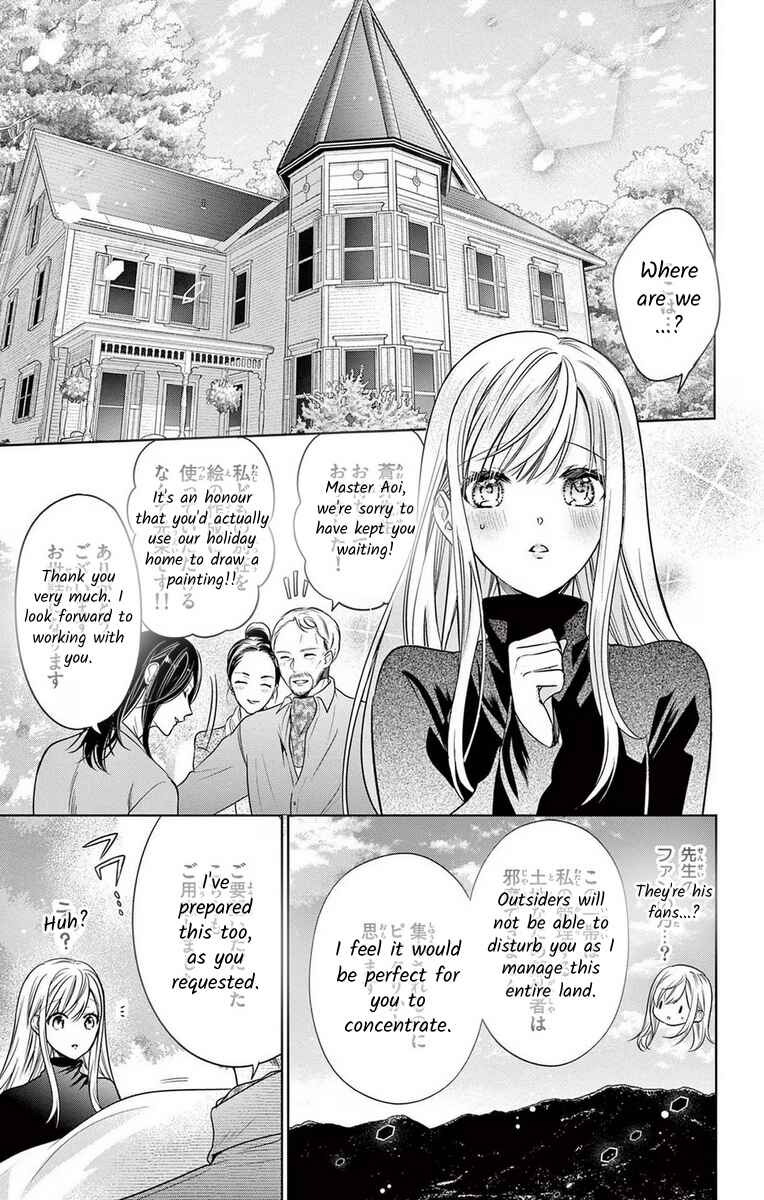 Page 7 Chapter 15 The Bride of Suspect A