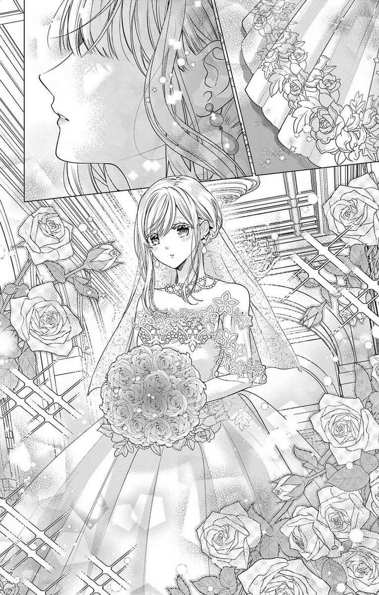Page 8 Chapter 15 The Bride of Suspect A