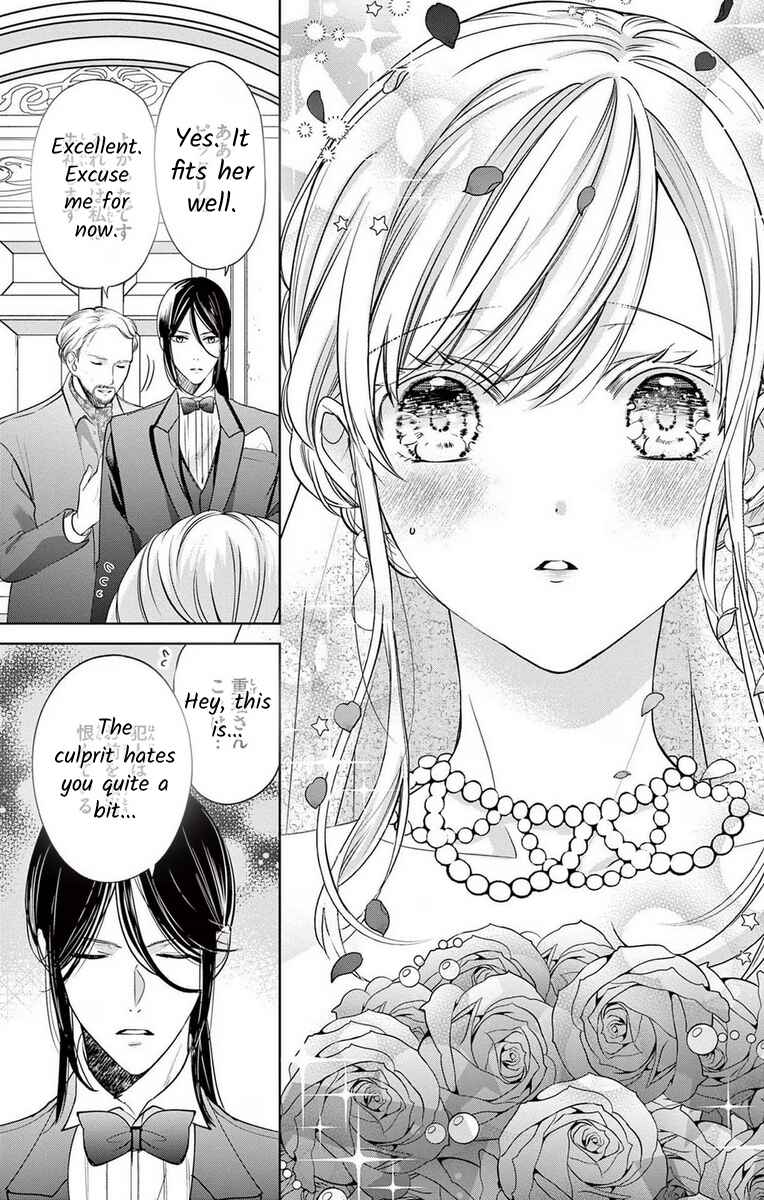 Page 9 Chapter 15 The Bride of Suspect A