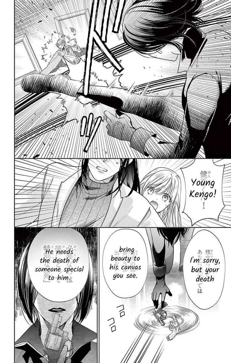 Page 14 Chapter 16 The Bride of Suspect A