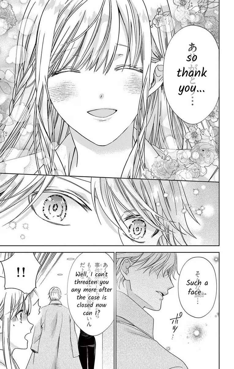 Page 25 Chapter 16 The Bride of Suspect A