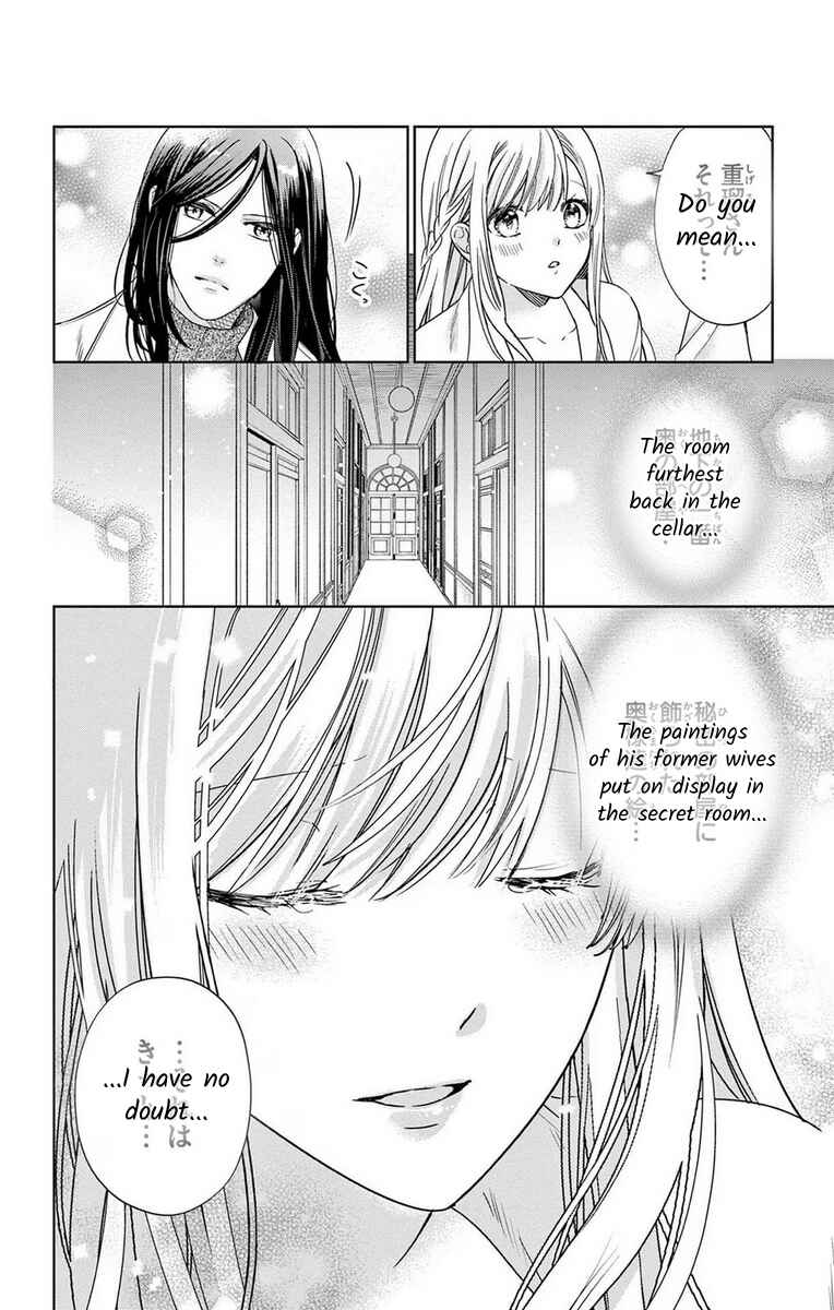 Page 30 Chapter 16 The Bride of Suspect A
