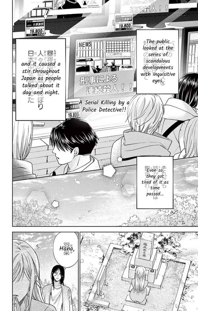 Page 32 Chapter 16 The Bride of Suspect A