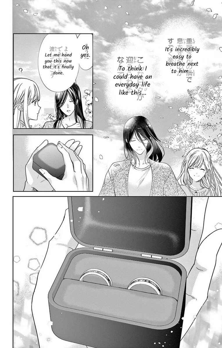 Page 34 Chapter 16 The Bride of Suspect A