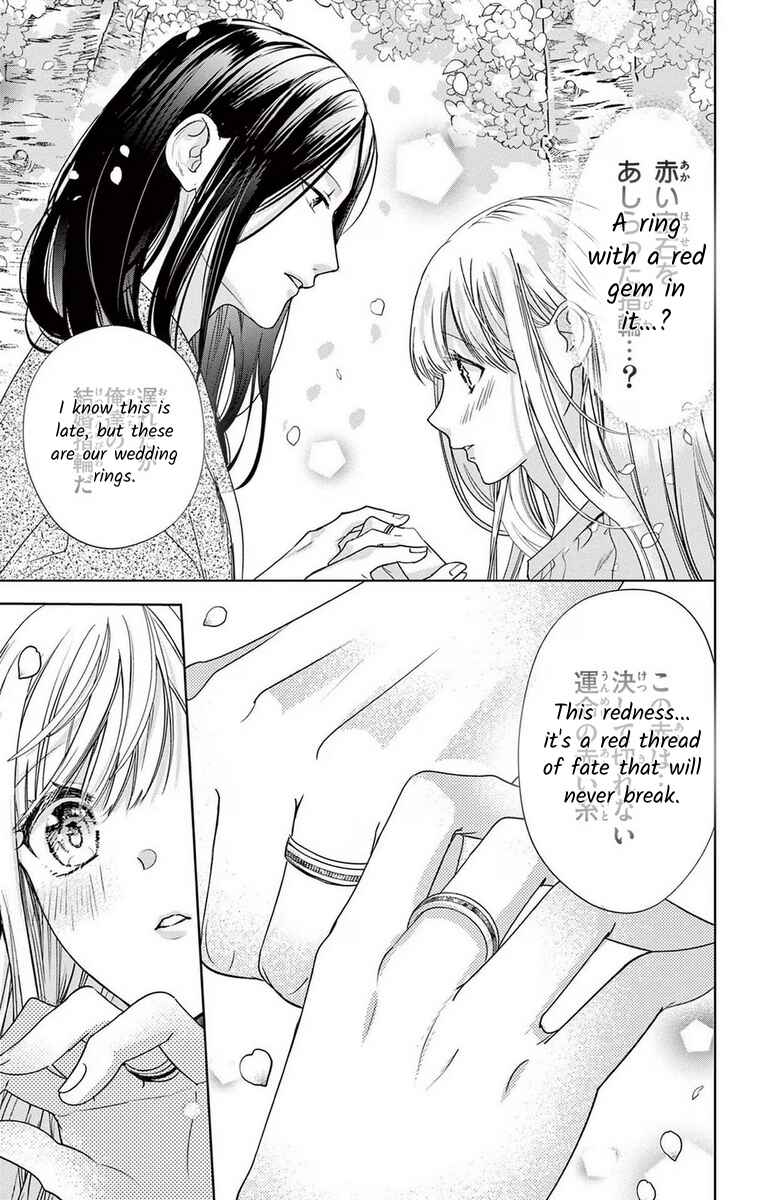 Page 35 Chapter 16 The Bride of Suspect A